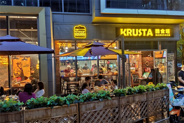 酷食塔KRUSTA美式牛肉汉堡