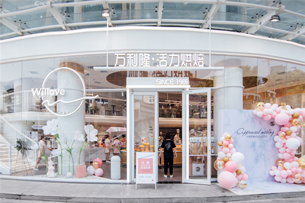 万利隆活力烘焙加盟电话是多少？怎么加盟