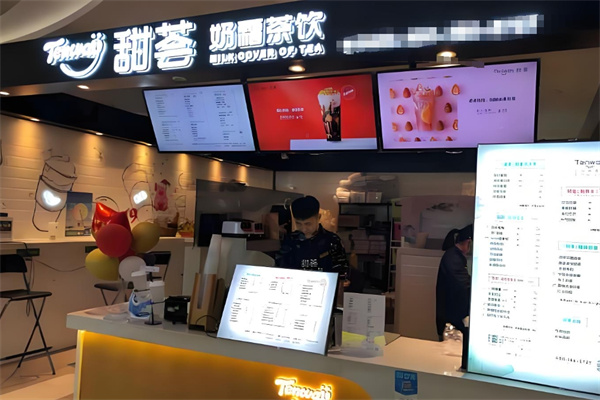 TENWAY甜荟奶霜茶饮 TENWAY甜荟奶霜茶饮
