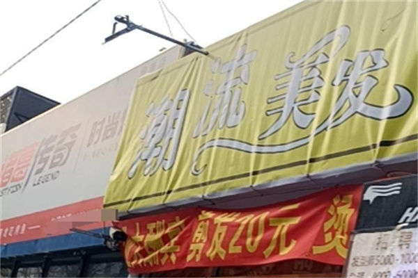 诸葛传奇军师烤鱼