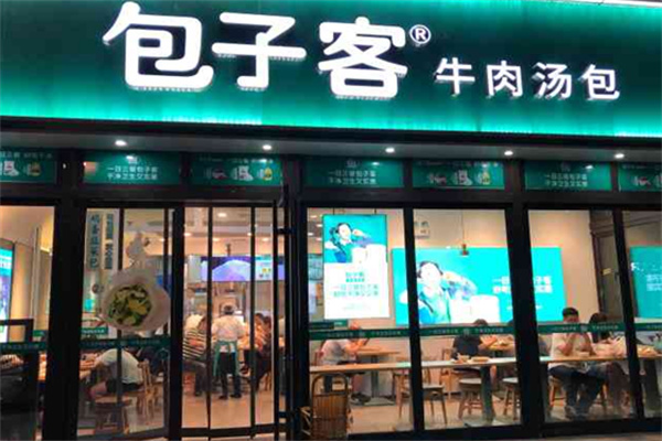 包子客牛肉汤色 包子客牛肉汤色