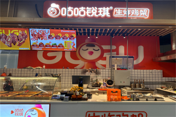 咕咕锐琪炸鸡架