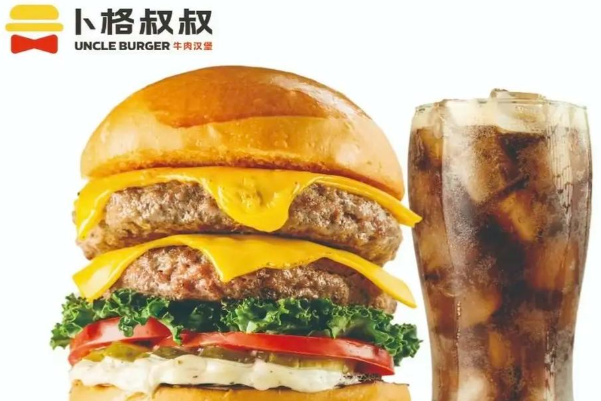卜格叔叔·牛肉汉堡 卜格叔叔·牛肉汉堡