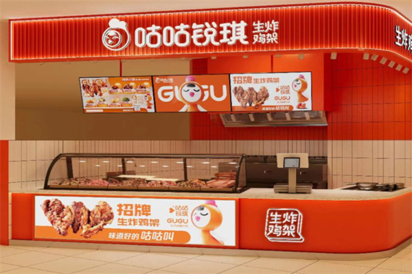 咕咕锐琪炸鸡架