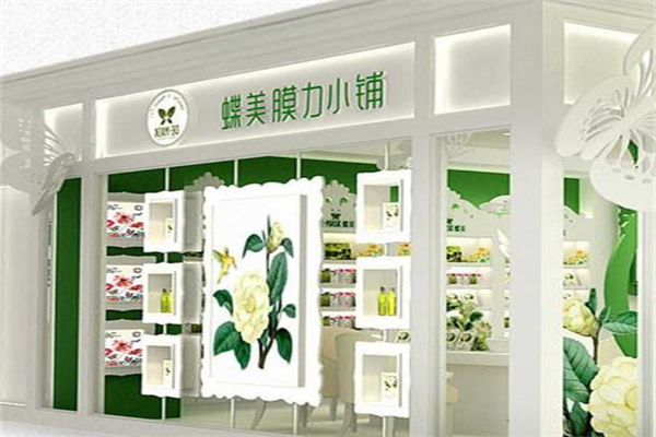 蝶美面膜 蝶美面膜