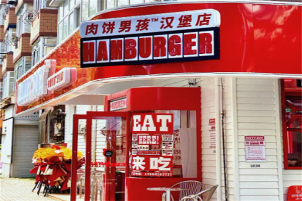 PATTY BOY肉饼男孩汉堡 PATTY BOY肉饼男孩汉堡