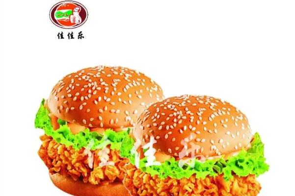 佳佳乐炸鸡汉堡