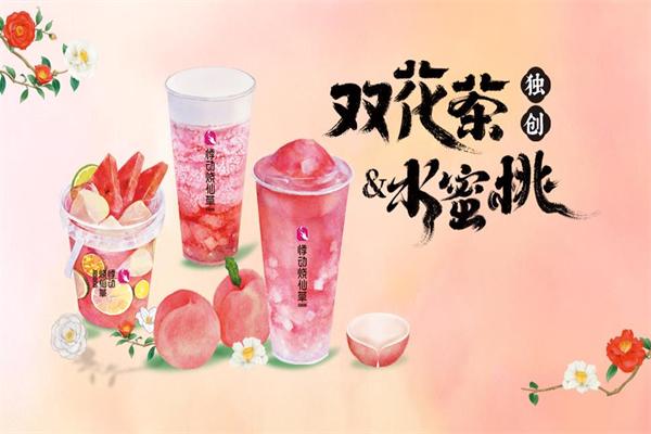 悸动烧仙草加盟 悸动烧仙草加盟