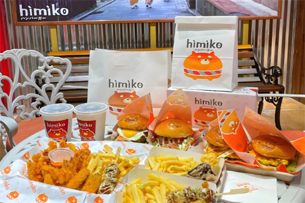 himiko日式手作汉堡