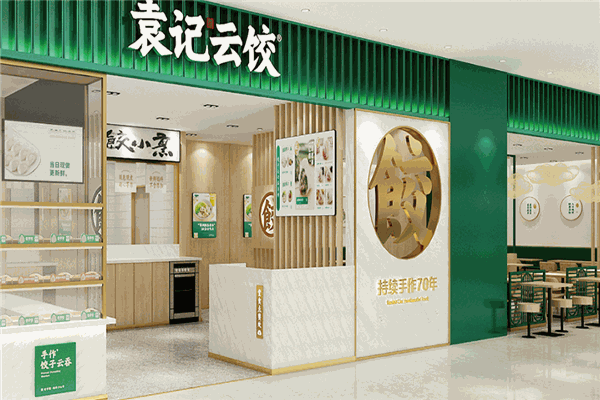 袁记云饺加盟