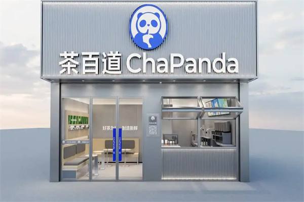 茶百道加盟