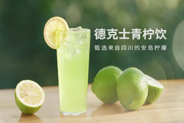德克士加盟