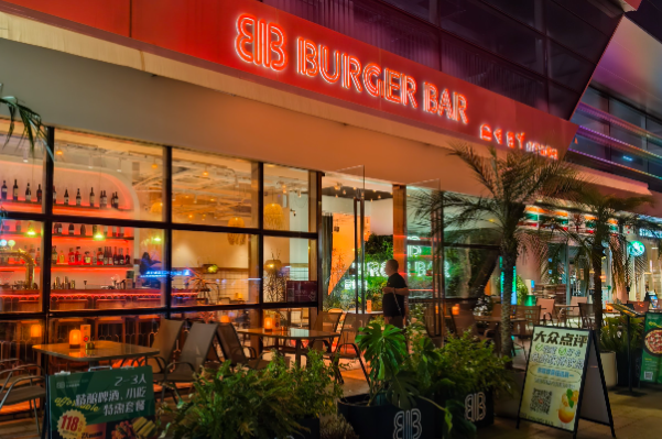 BURGER BAR 汉堡吧·西餐