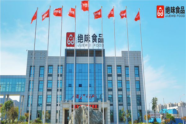 绝味鸭脖加盟