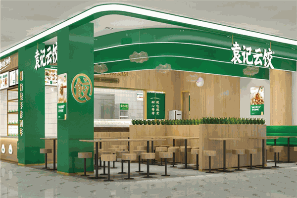 袁记云饺加盟