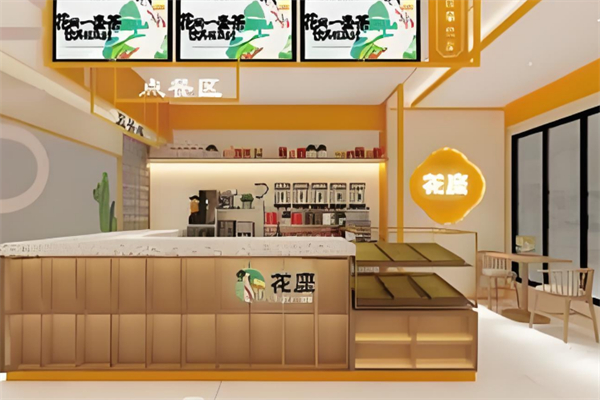 花座饮品