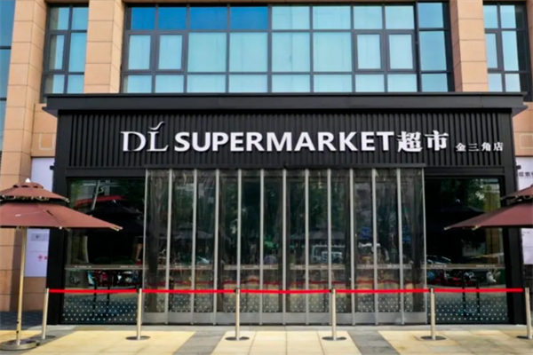 胖东来超市