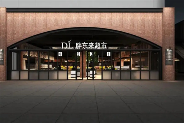 胖东来超市