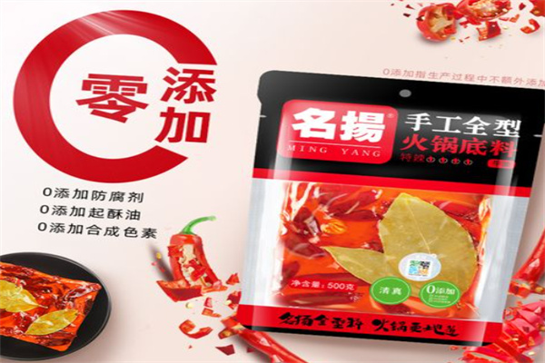 名扬火锅底料加盟电话是多少?一键开启创业新机遇