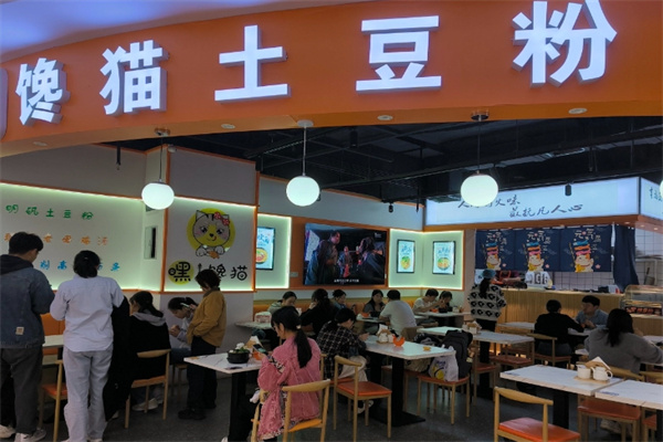 馋猫土豆粉