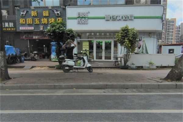 贝克马克面包 贝克马克面包