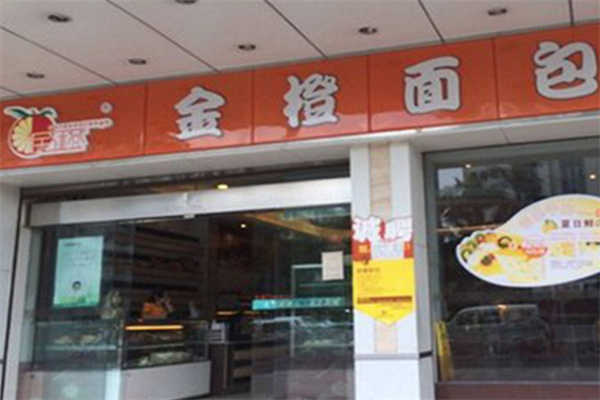 金橙面包西饼