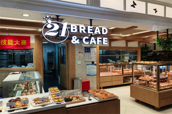 21克拉面包 21克拉面包