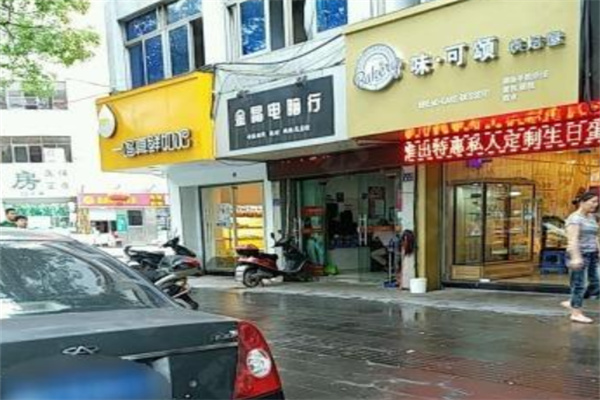 味可颂面包 味可颂面包