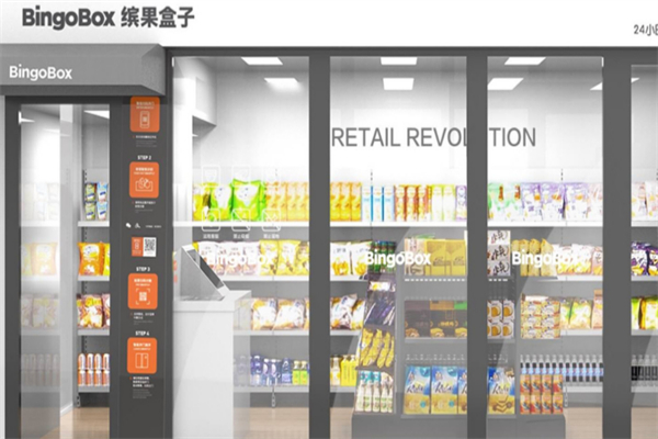 缤果盒子轻食沙拉