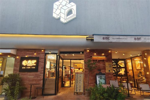 方炉面包