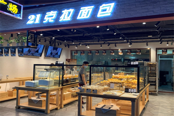 21克拉面包 21克拉面包