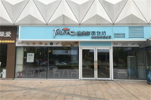 这条街面包坊 这条街面包坊