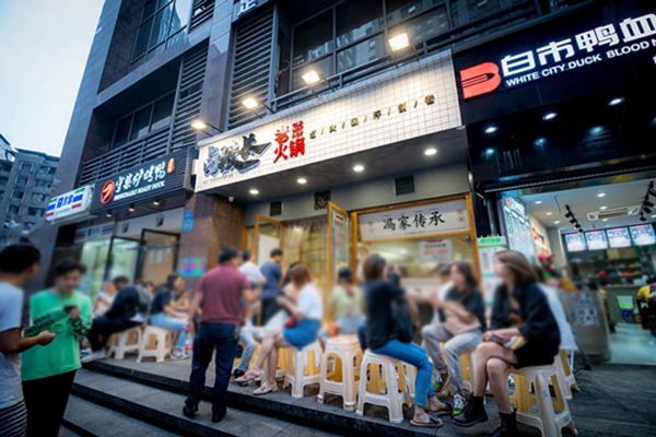 卤校长老火锅加盟电话是多少？加盟条件是什么？