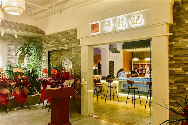 寻龙记小龙虾加盟费是多少钱?费用明细全解析