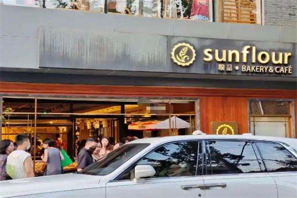 Sunflour面包