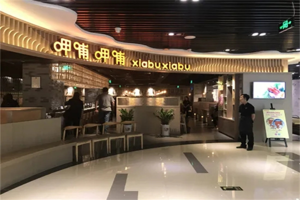 呷哺呷哺加盟电话是多少？加盟条件是什么？