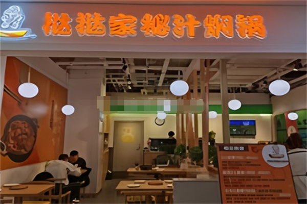 挞挞家秘汁焖锅 挞挞家秘汁焖锅
