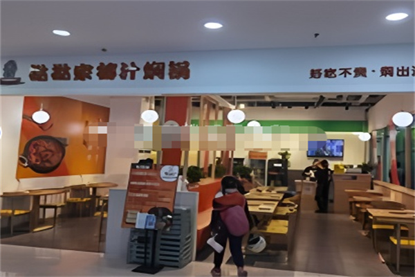 挞挞家秘汁焖锅 挞挞家秘汁焖锅