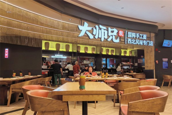 大师兄肉夹馍家
