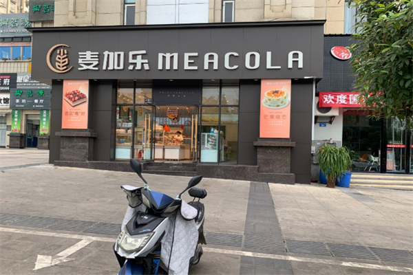 麦加乐面包 麦加乐面包