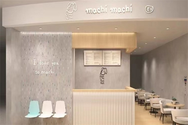 麦吉machi奶茶 麦吉machi奶茶