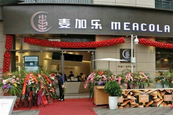 麦加乐面包 麦加乐面包