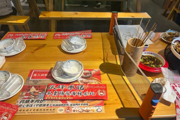 庆峰烧烤