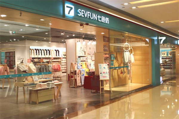 七色纺内衣店