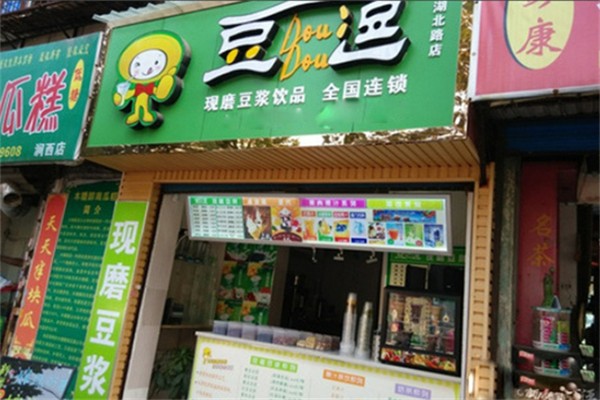 豆逗现磨豆浆 豆逗现磨豆浆