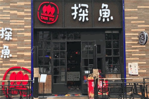 探鱼烤鱼加盟条件及流程是什么？餐饮加盟前景广！