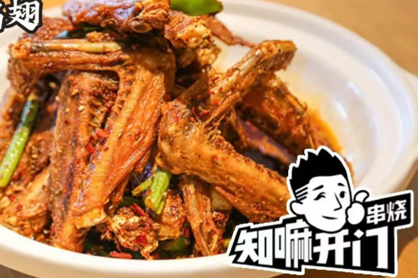 知嘛开门烧烤串吧