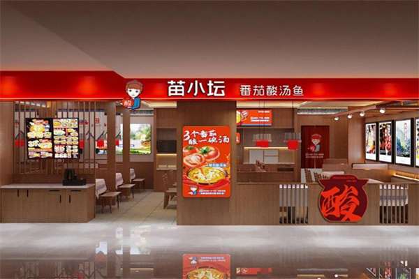 苗小坛酸汤鱼捞饭怎么加盟?餐饮加盟一本万利!