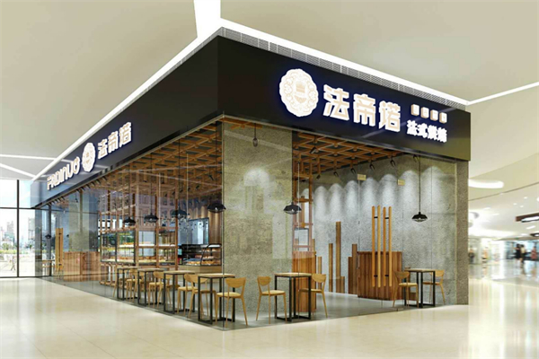 法帝诺法式烘焙