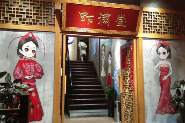 虾满堂小龙虾